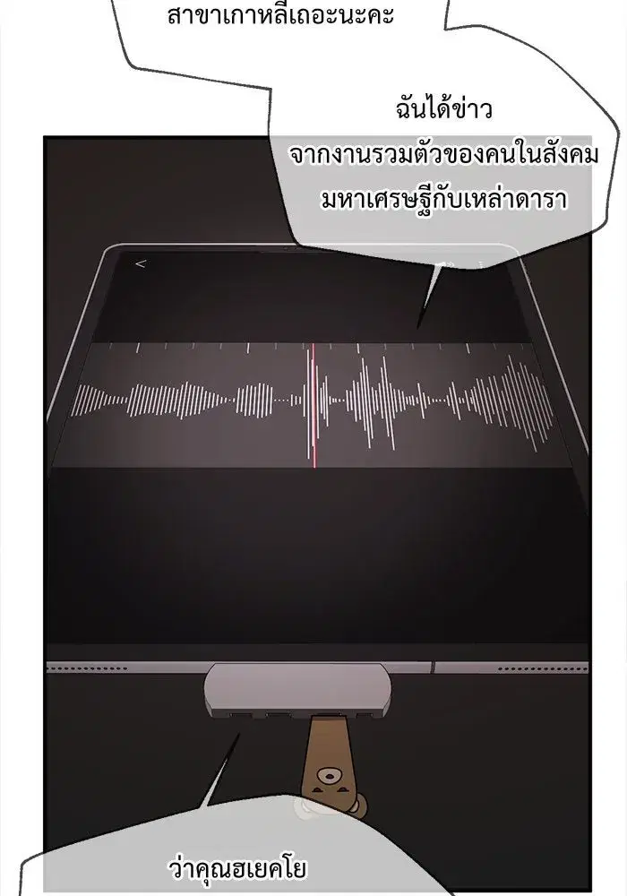 หน้า 52 จาก 147