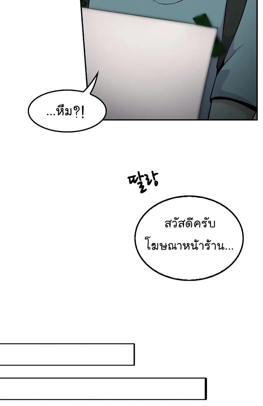 หน้า 39 จาก 74