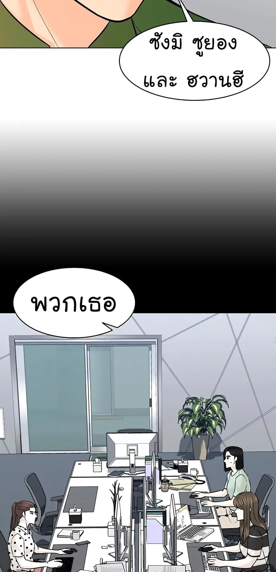 หน้า 65 จาก 86