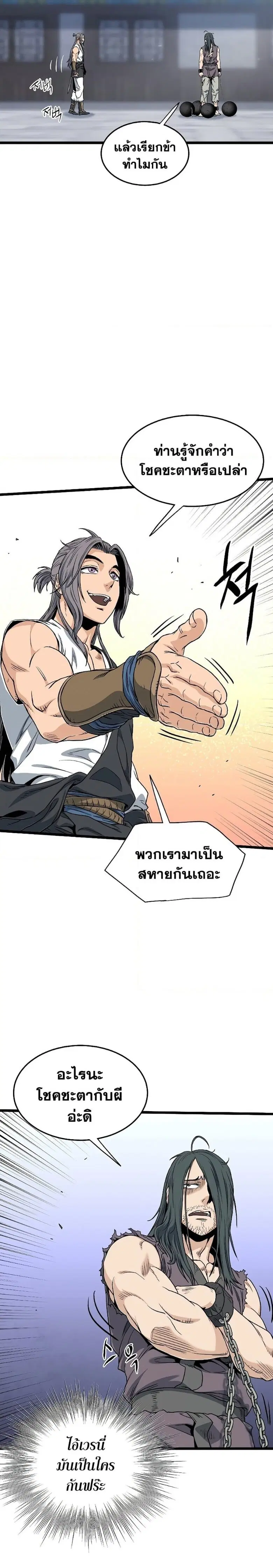 หน้า 10 จาก 40