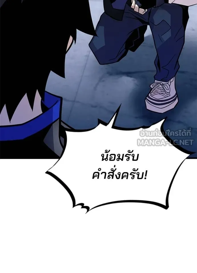 หน้า 65 จาก 141