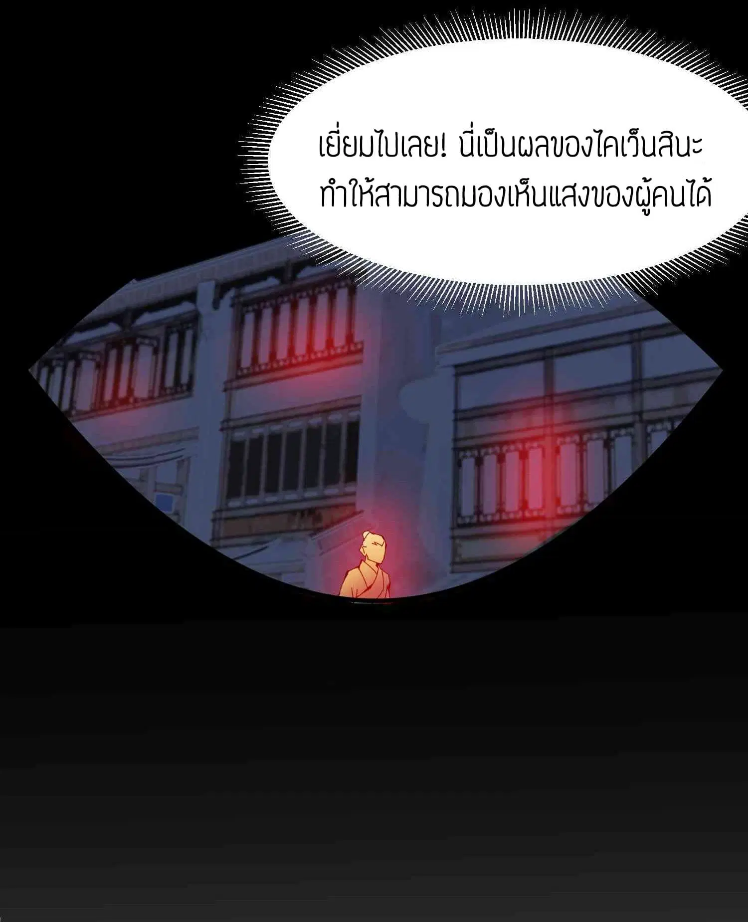 หน้า 7 จาก 27
