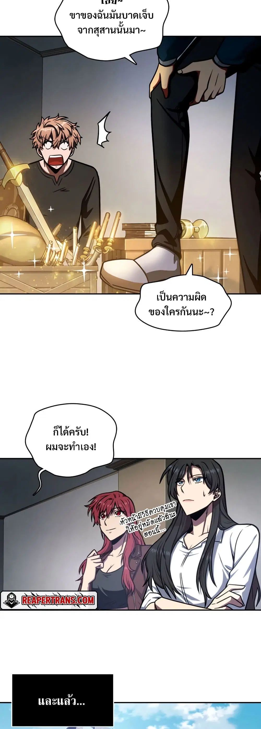 หน้า 21 จาก 40