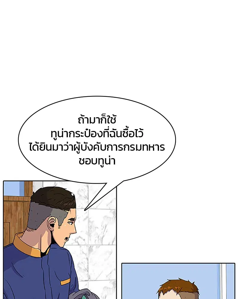 หน้า 16 จาก 87