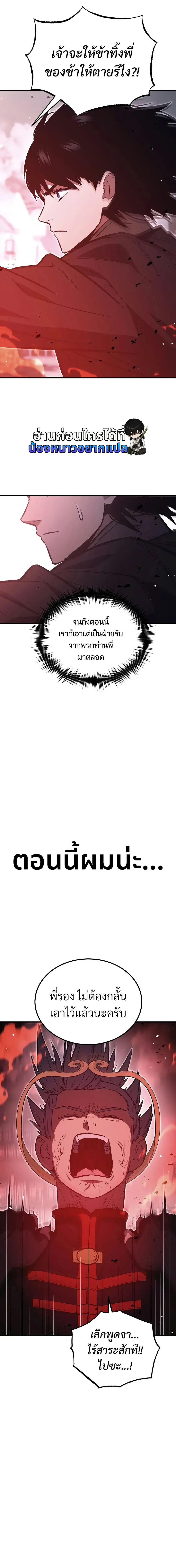 หน้า 23 จาก 30
