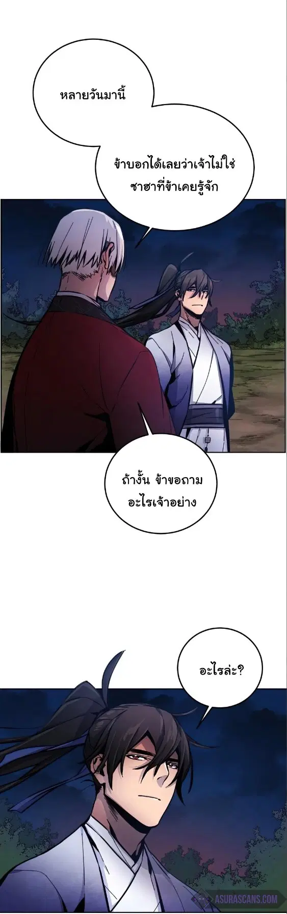 หน้า 29 จาก 81