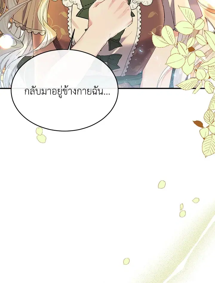 หน้า 80 จาก 110