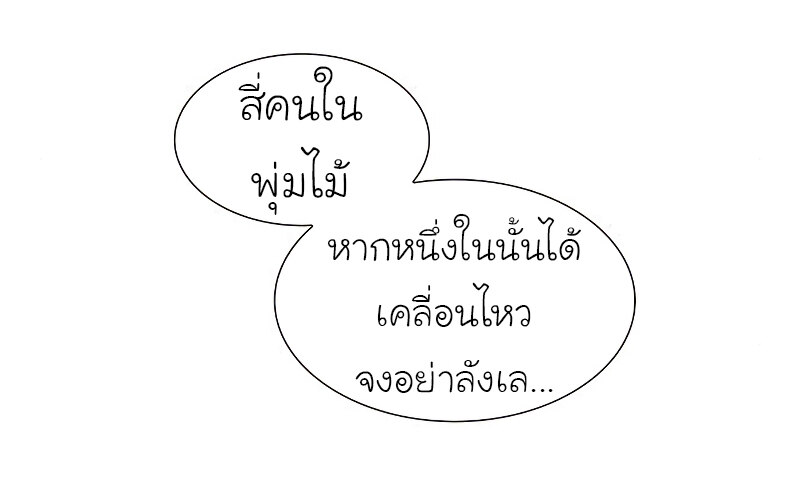 หน้า 71 จาก 96
