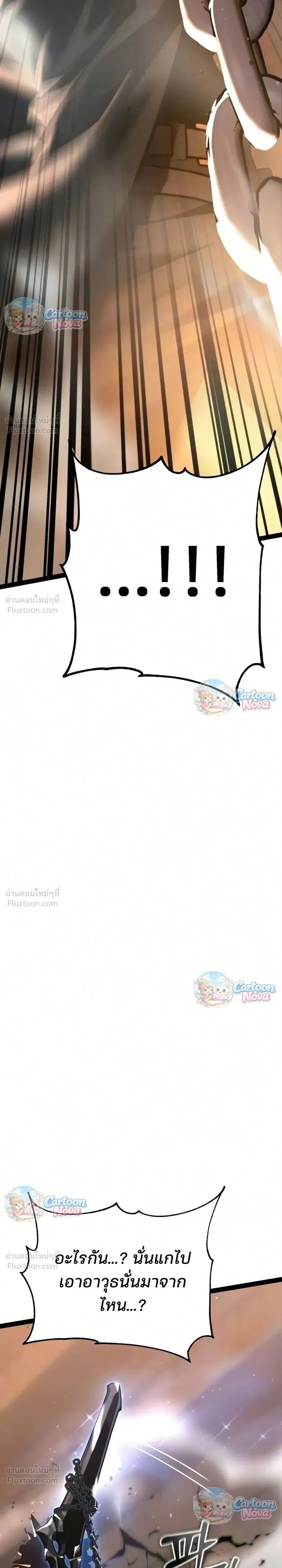 หน้า 67 จาก 70