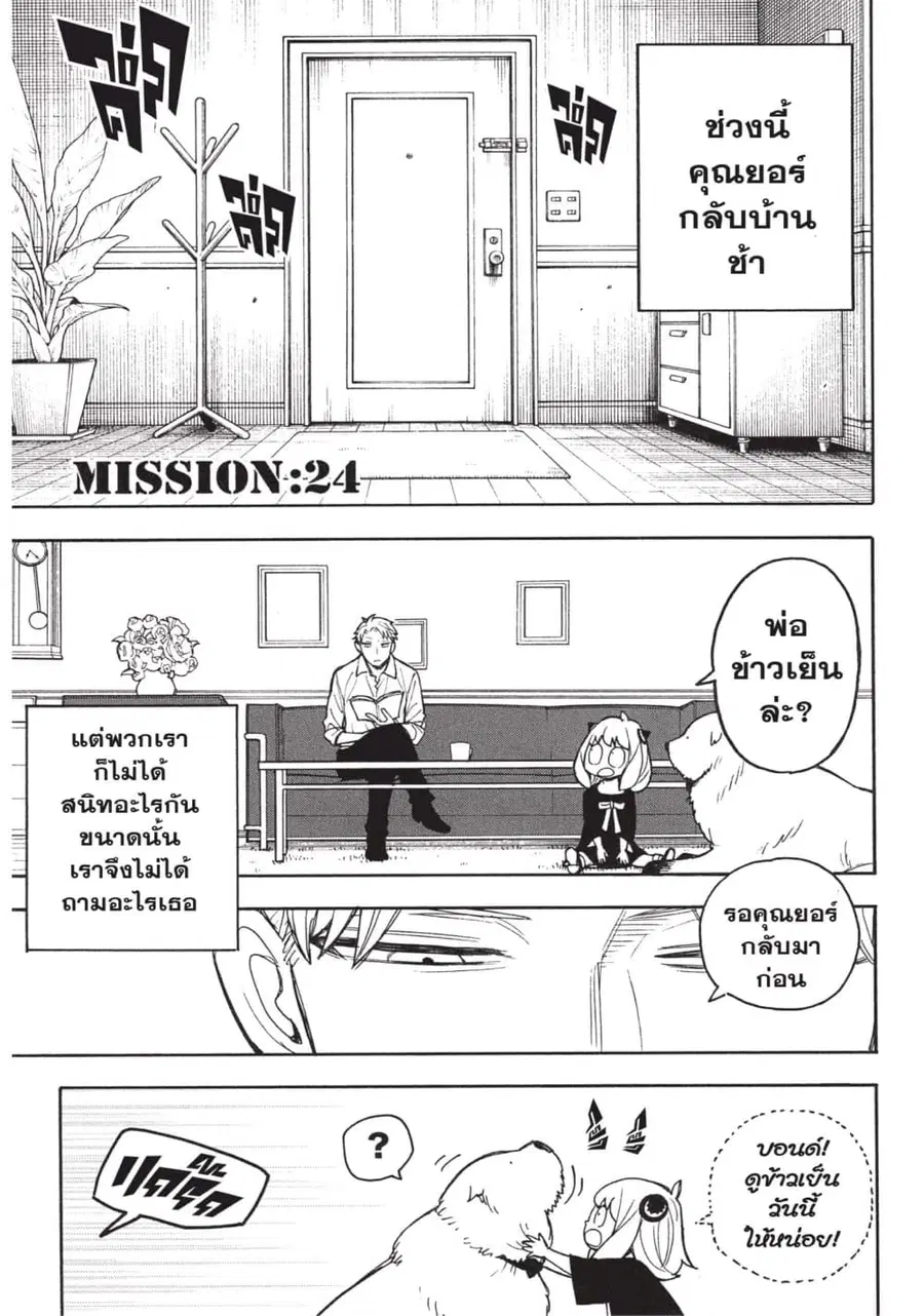หน้า 8 จาก 33