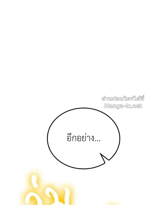 หน้า 112 จาก 163