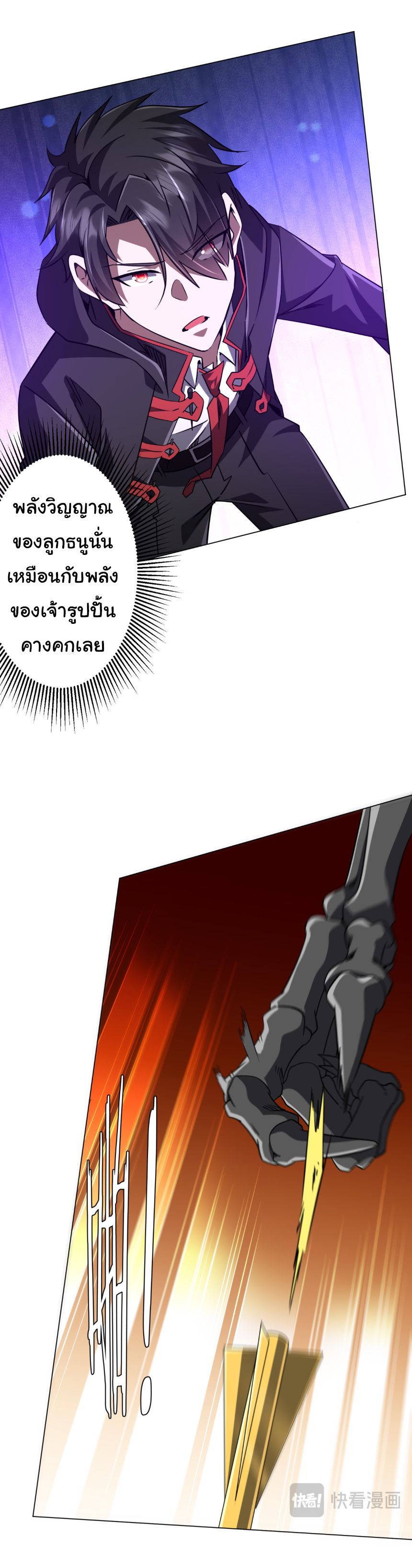 หน้า 13 จาก 33
