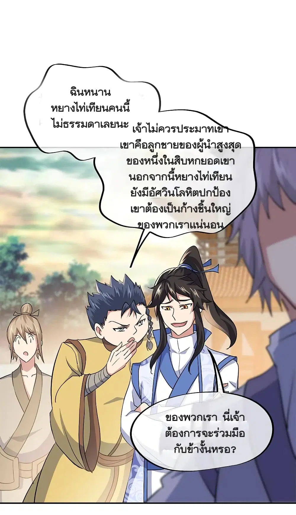 หน้า 2 จาก 40