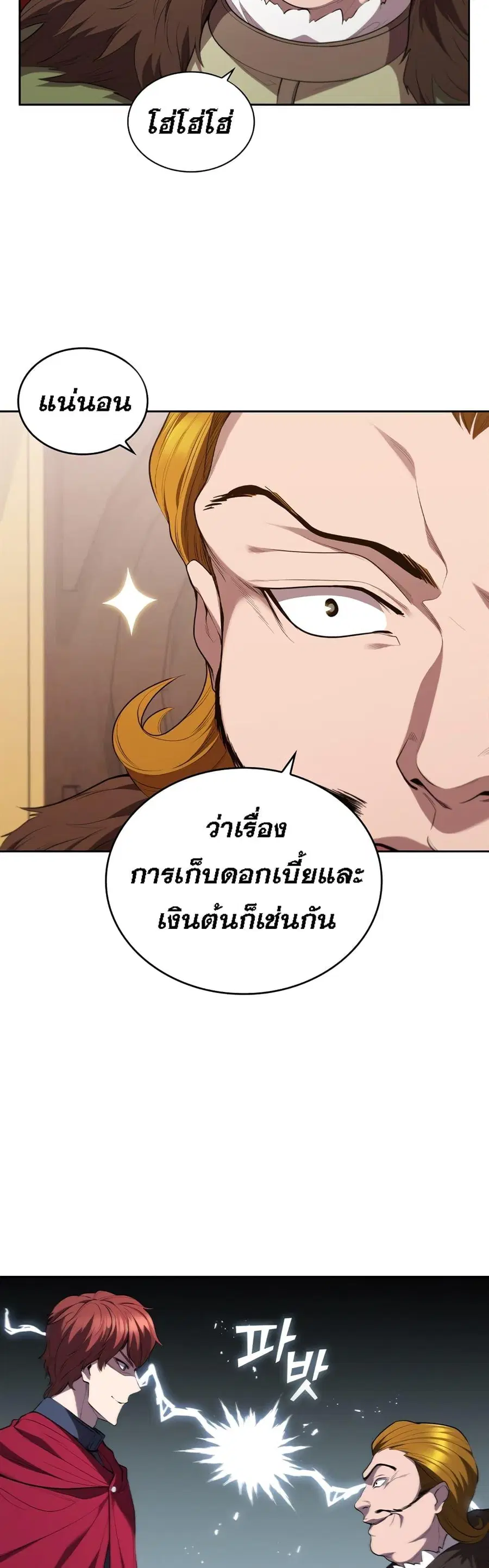 หน้า 13 จาก 52