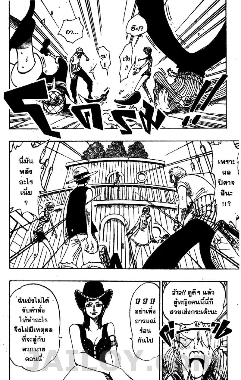 หน้า 12 จาก 20