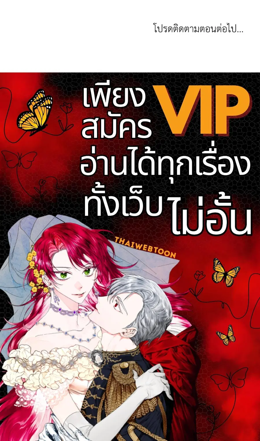 หน้า 75 จาก 75