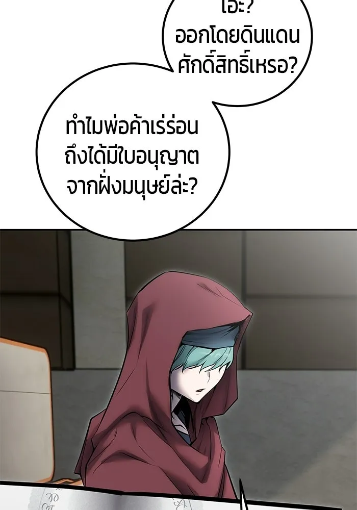 หน้า 10 จาก 133