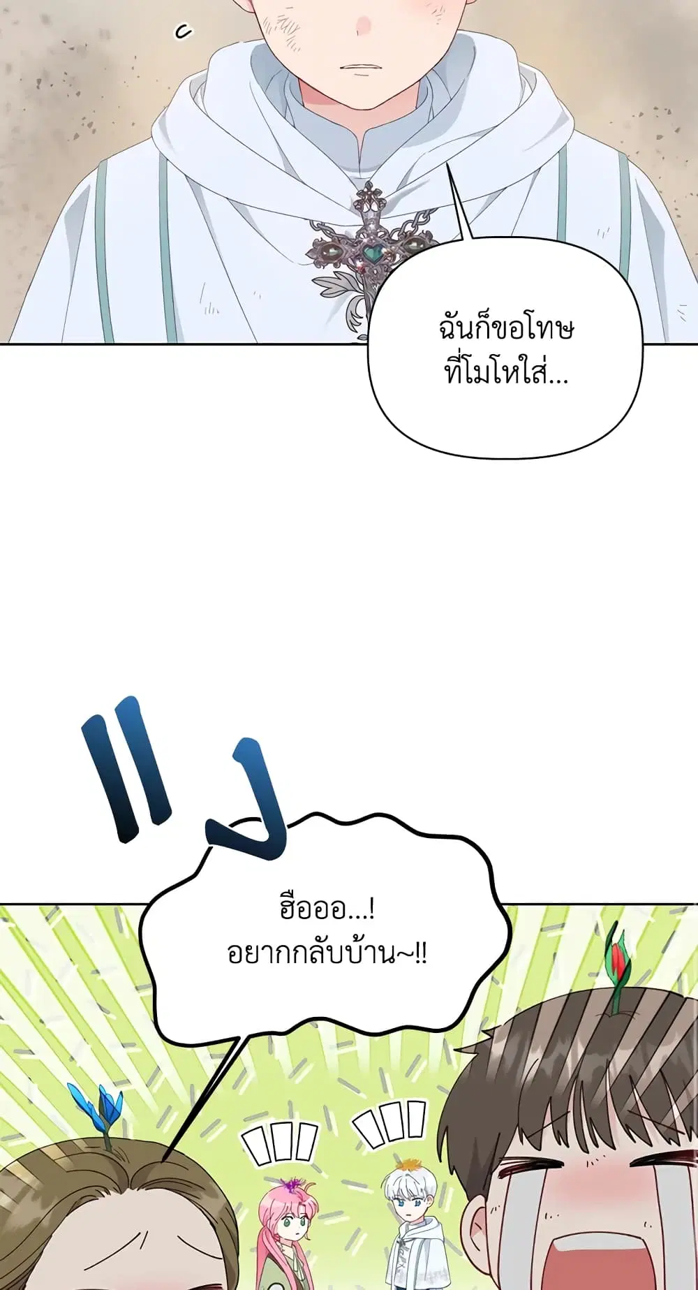 หน้า 49 จาก 62