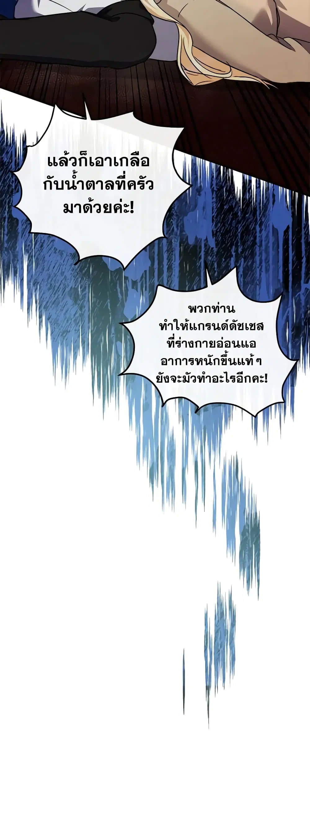หน้า 2 จาก 61