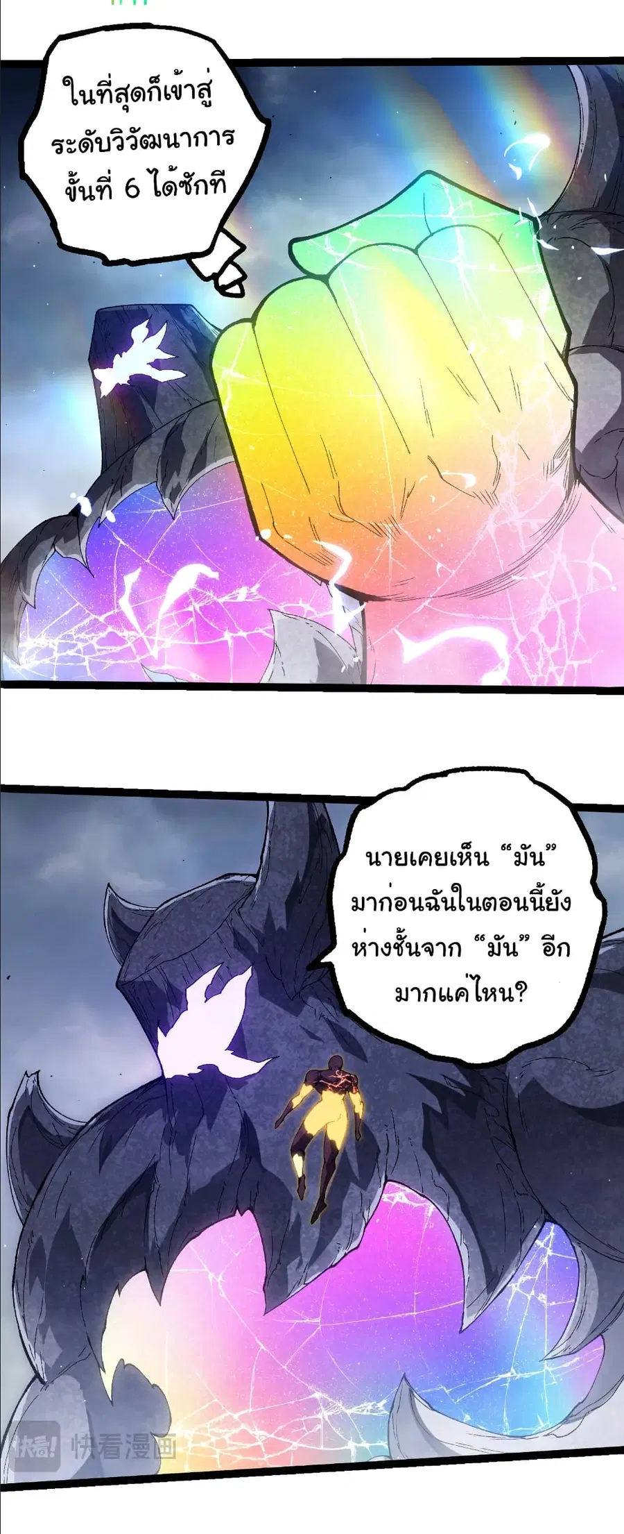 หน้า 18 จาก 29