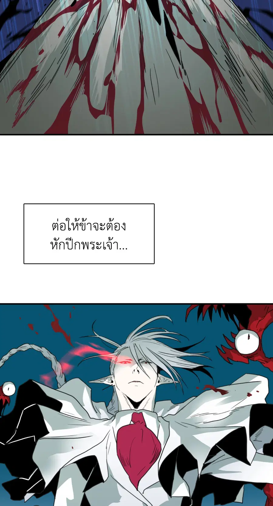 หน้า 8 จาก 77