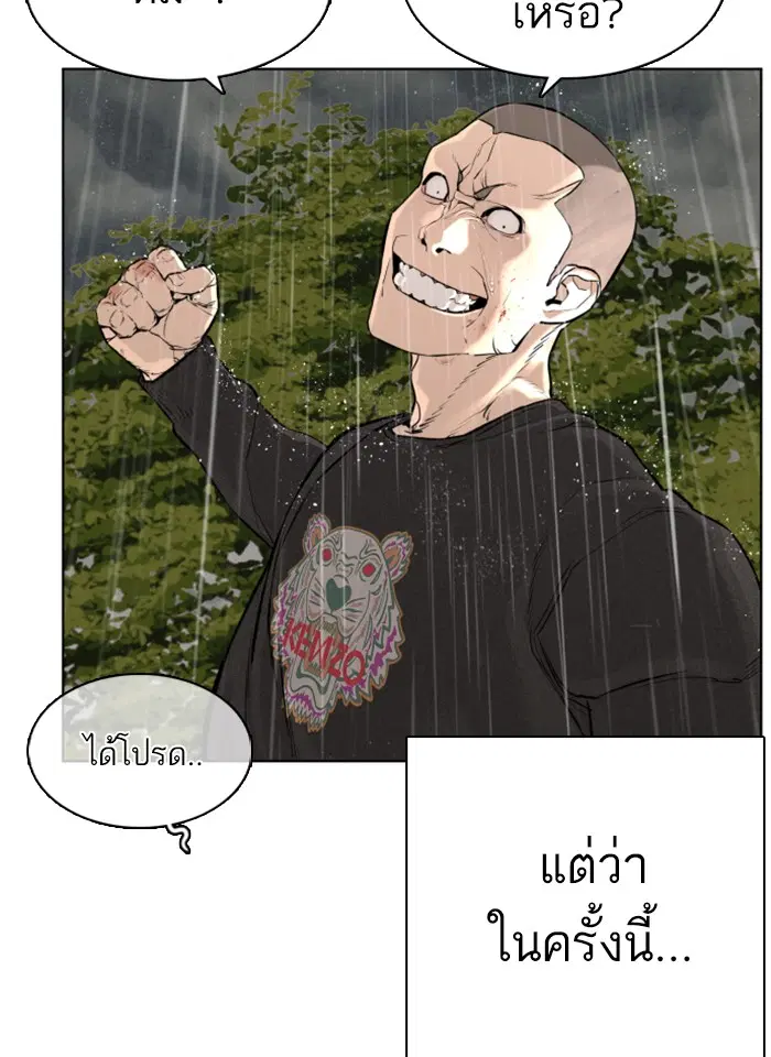 หน้า 57 จาก 188