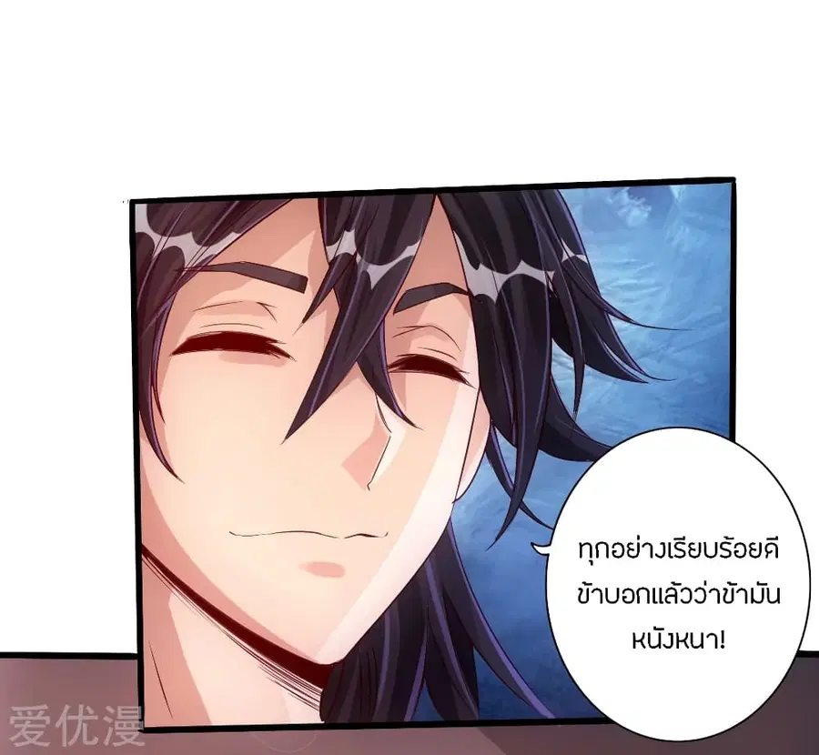หน้า 10 จาก 37