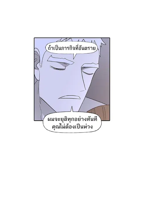 หน้า 61 จาก 103
