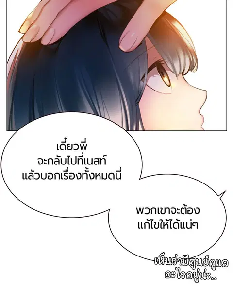 หน้า 44 จาก 168