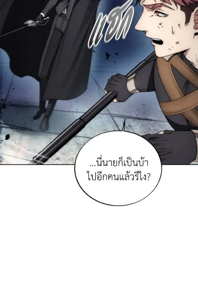 หน้า 26 จาก 109