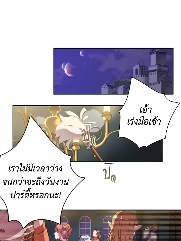 หน้า 3 จาก 42