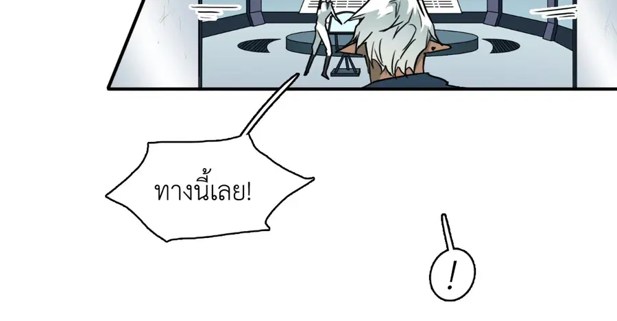 หน้า 11 จาก 58