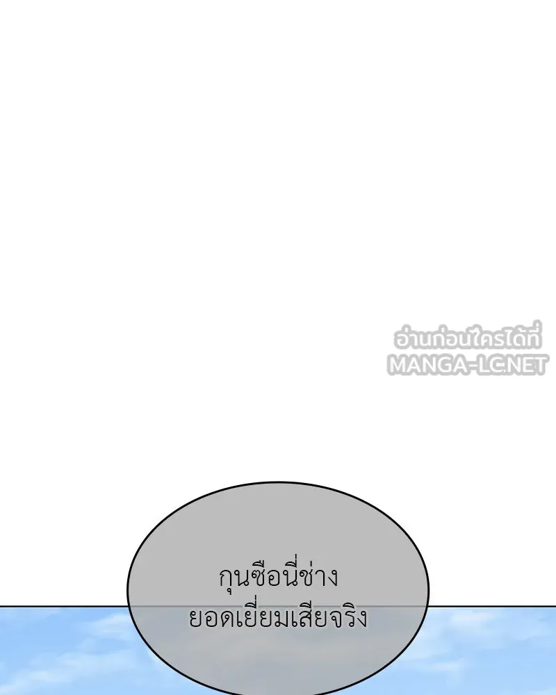 หน้า 204 จาก 237