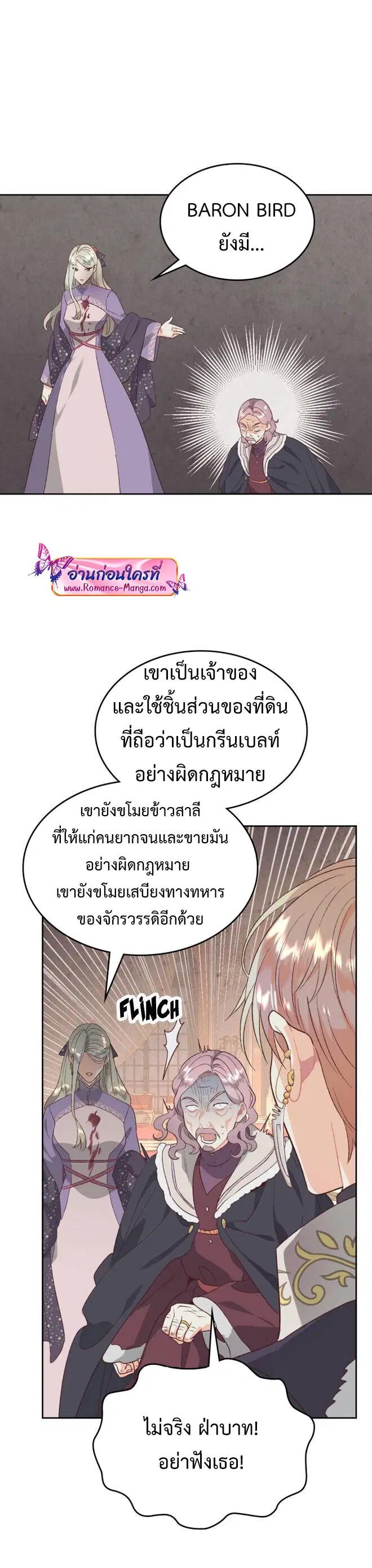 หน้า 35 จาก 38