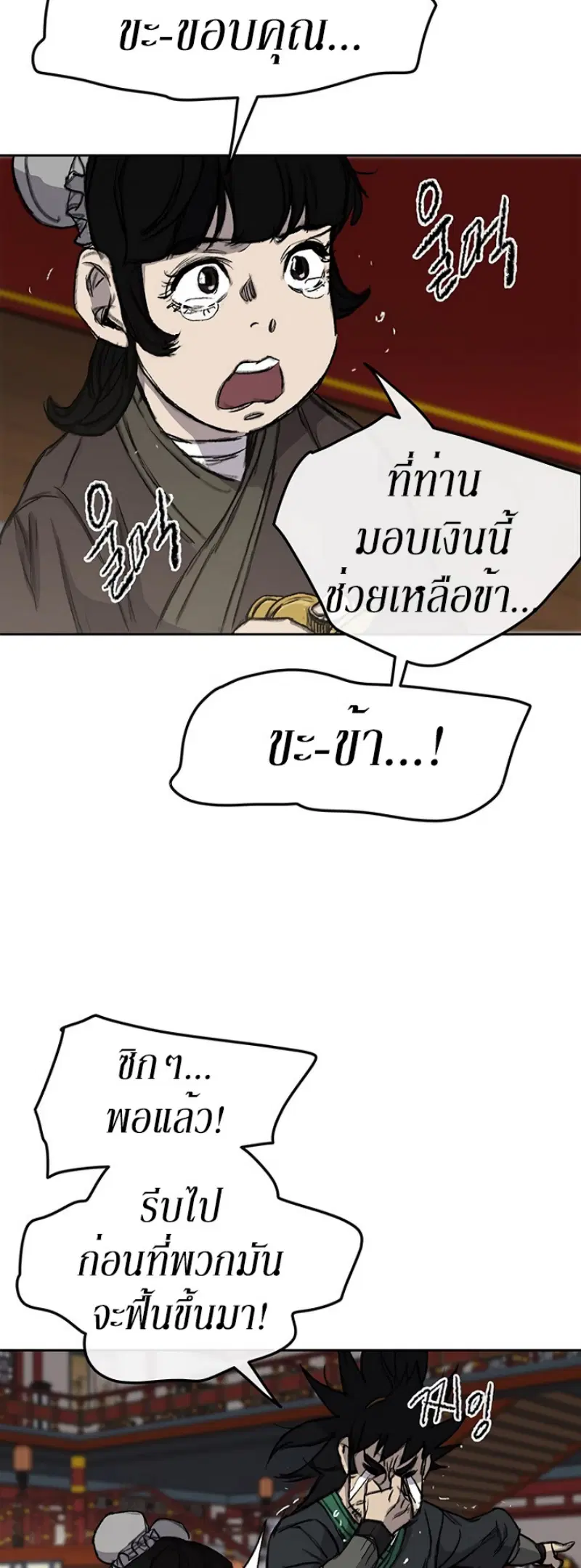 หน้า 37 จาก 46