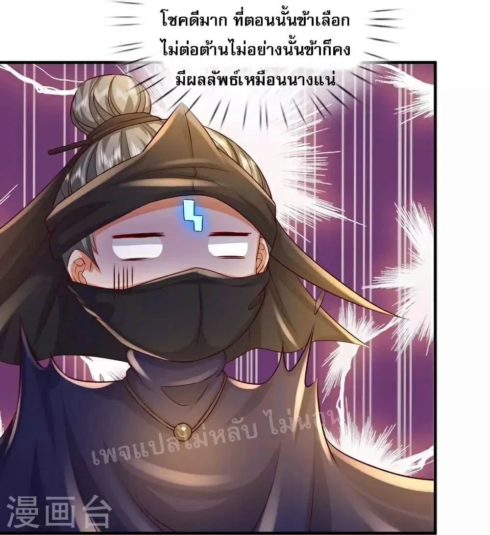 หน้า 7 จาก 26