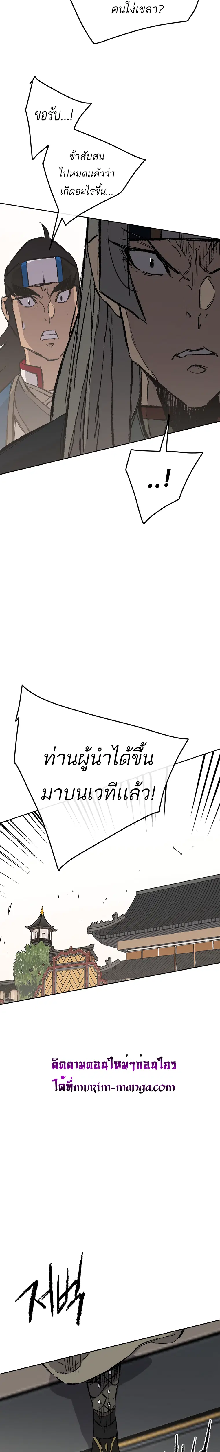 หน้า 16 จาก 23