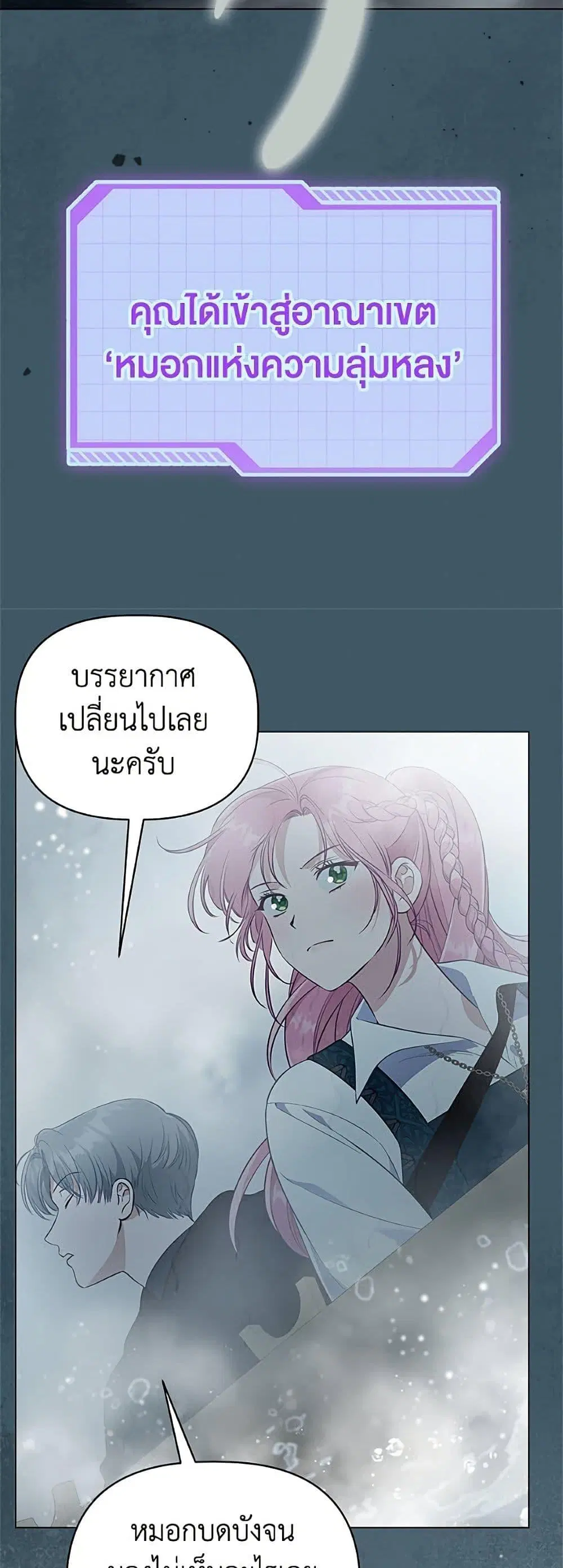 หน้า 10 จาก 52