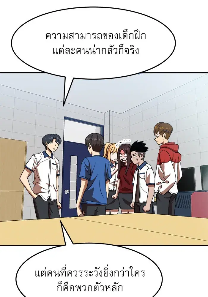 หน้า 31 จาก 154