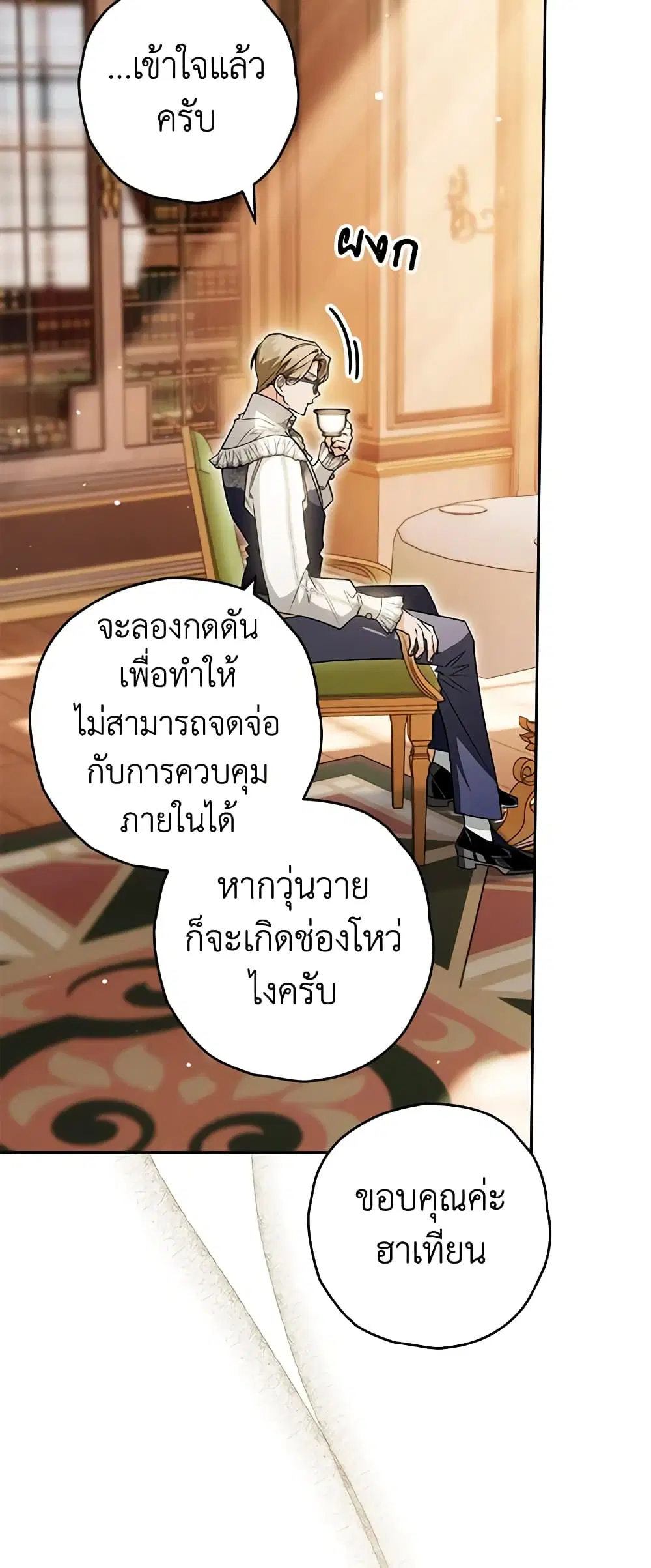 หน้า 11 จาก 44