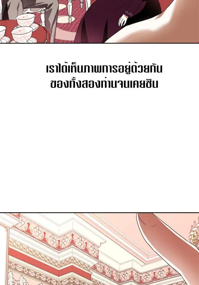 หน้า 29 จาก 171