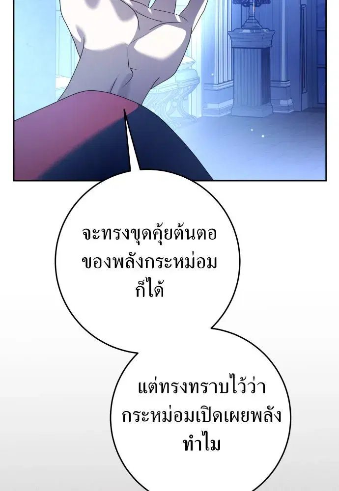 หน้า 70 จาก 150
