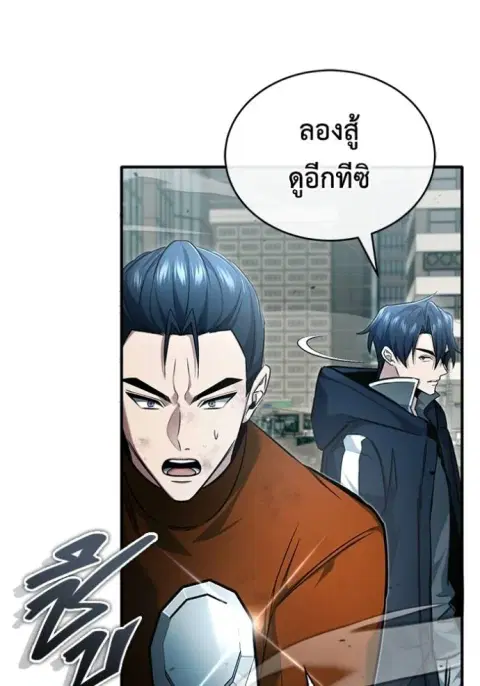 หน้า 56 จาก 127