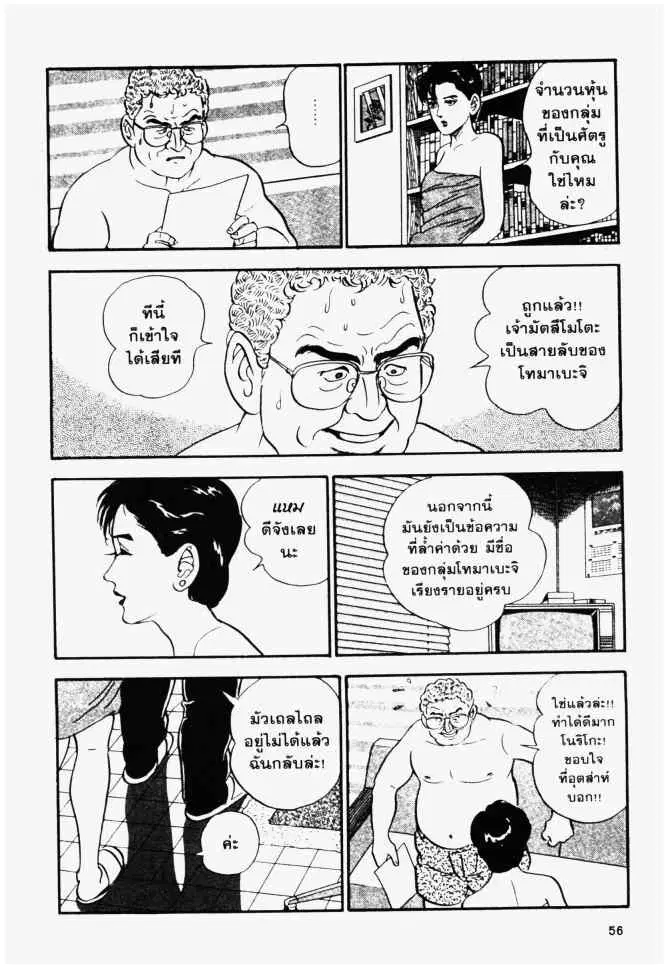 หน้า 6 จาก 20