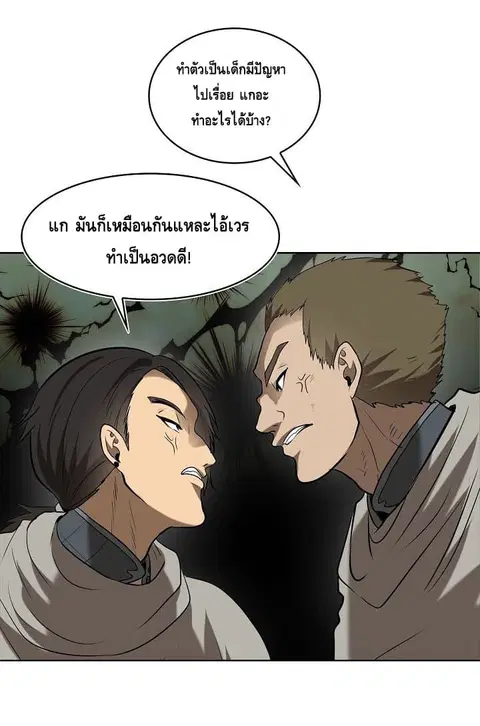 หน้า 27 จาก 66
