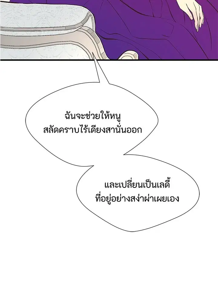 หน้า 122 จาก 137