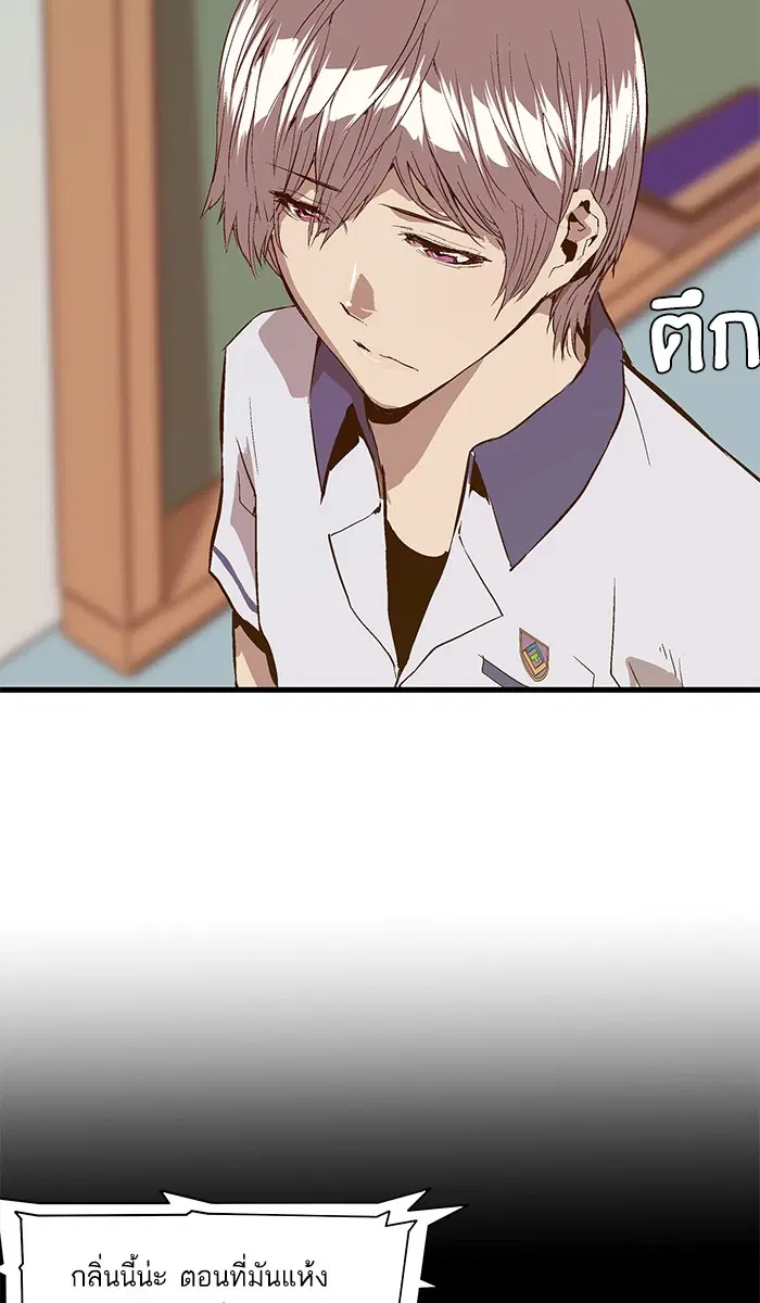 หน้า 73 จาก 92