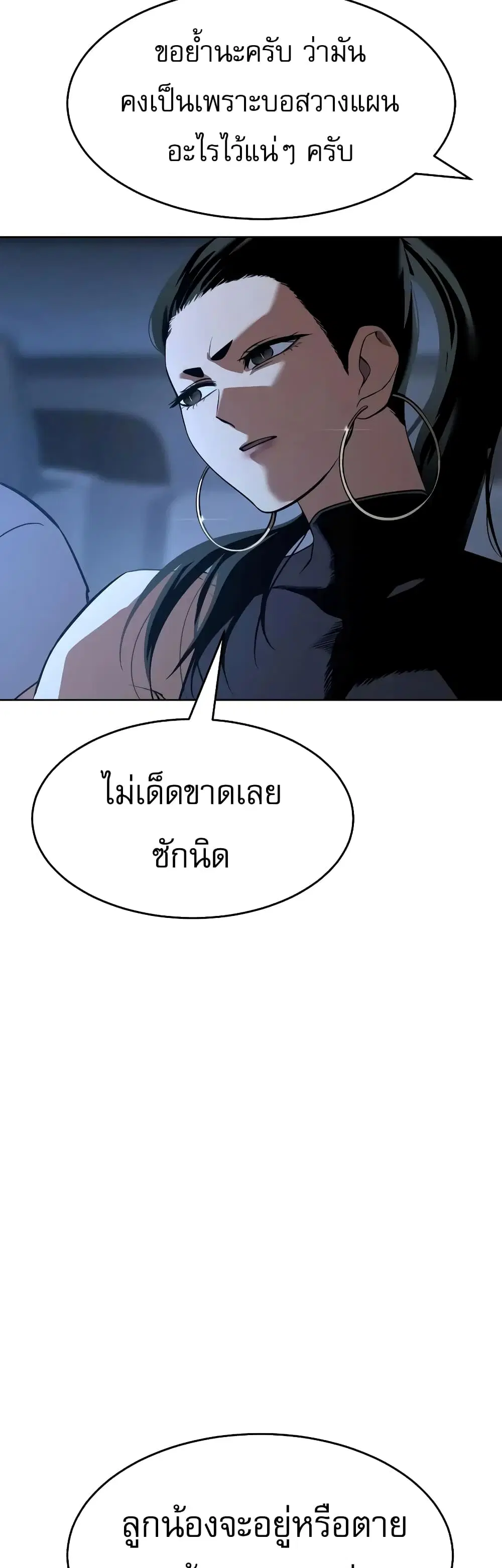 หน้า 44 จาก 100