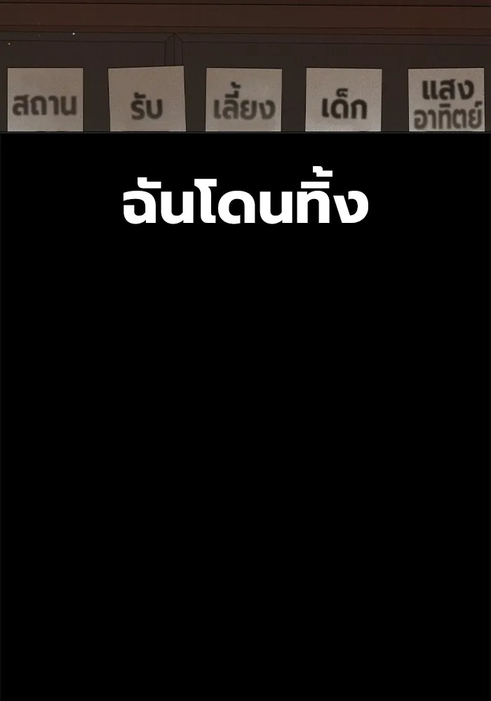 หน้า 7 จาก 225