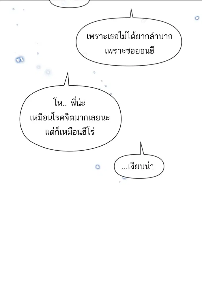 หน้า 73 จาก 117